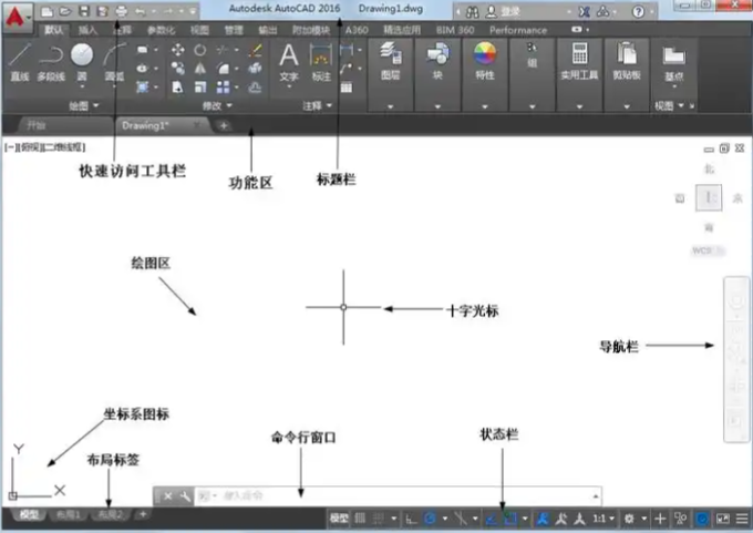CAD2012许可已过期打不开怎么办？激活教程_图示1